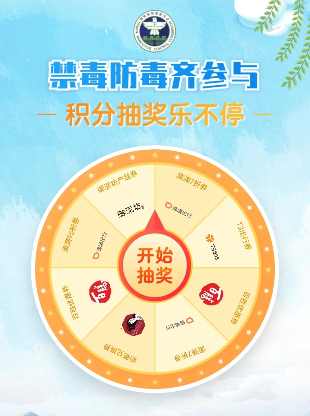 微信图片_20220714100804.jpg