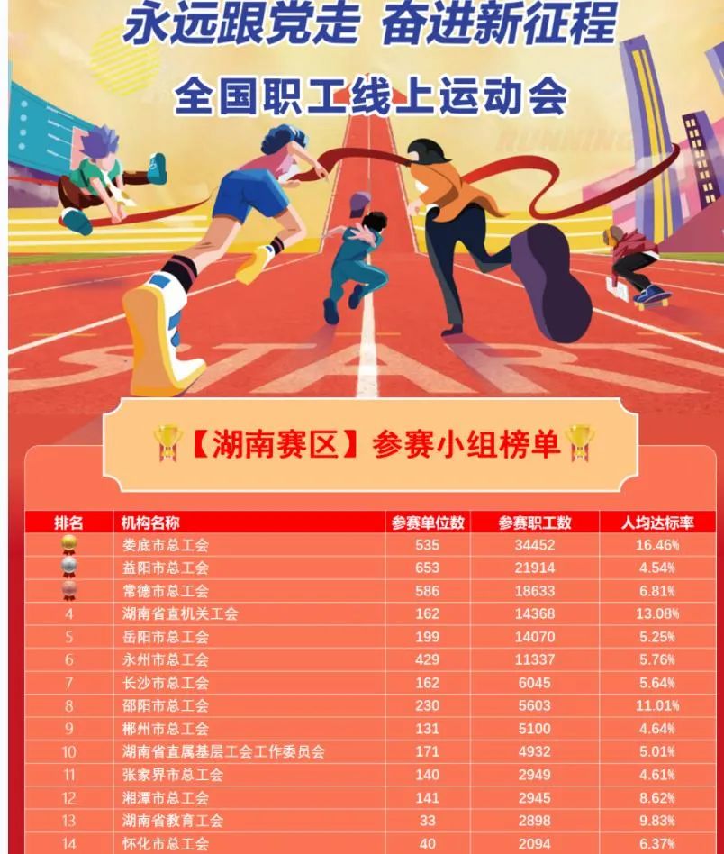 微信图片_20220714103153.jpg