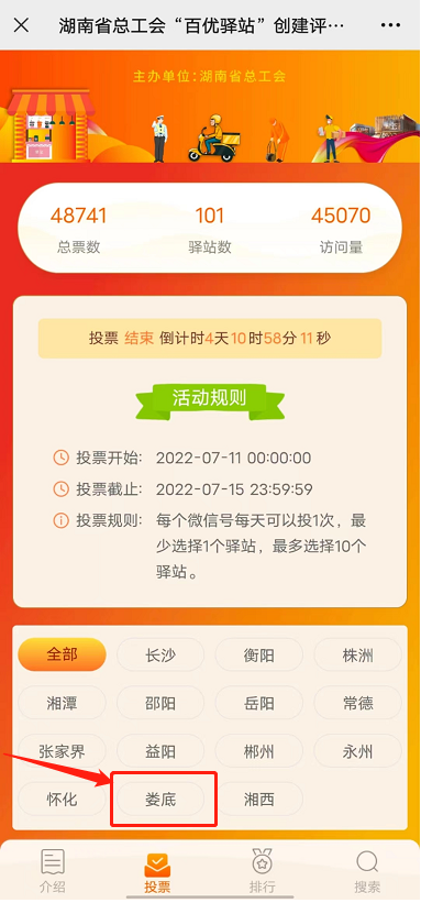 微信图片_20220714110920.png
