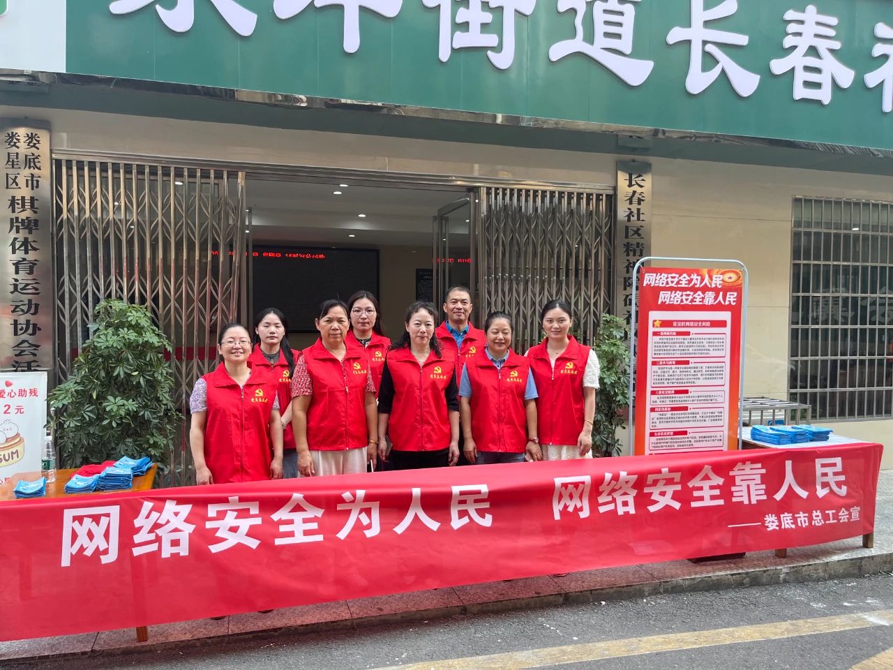 微信图片_20231008164954.jpg