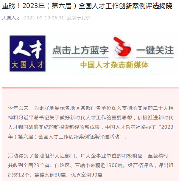 微信图片_20231008165218.jpg 微信图片_20231008165218.jpg