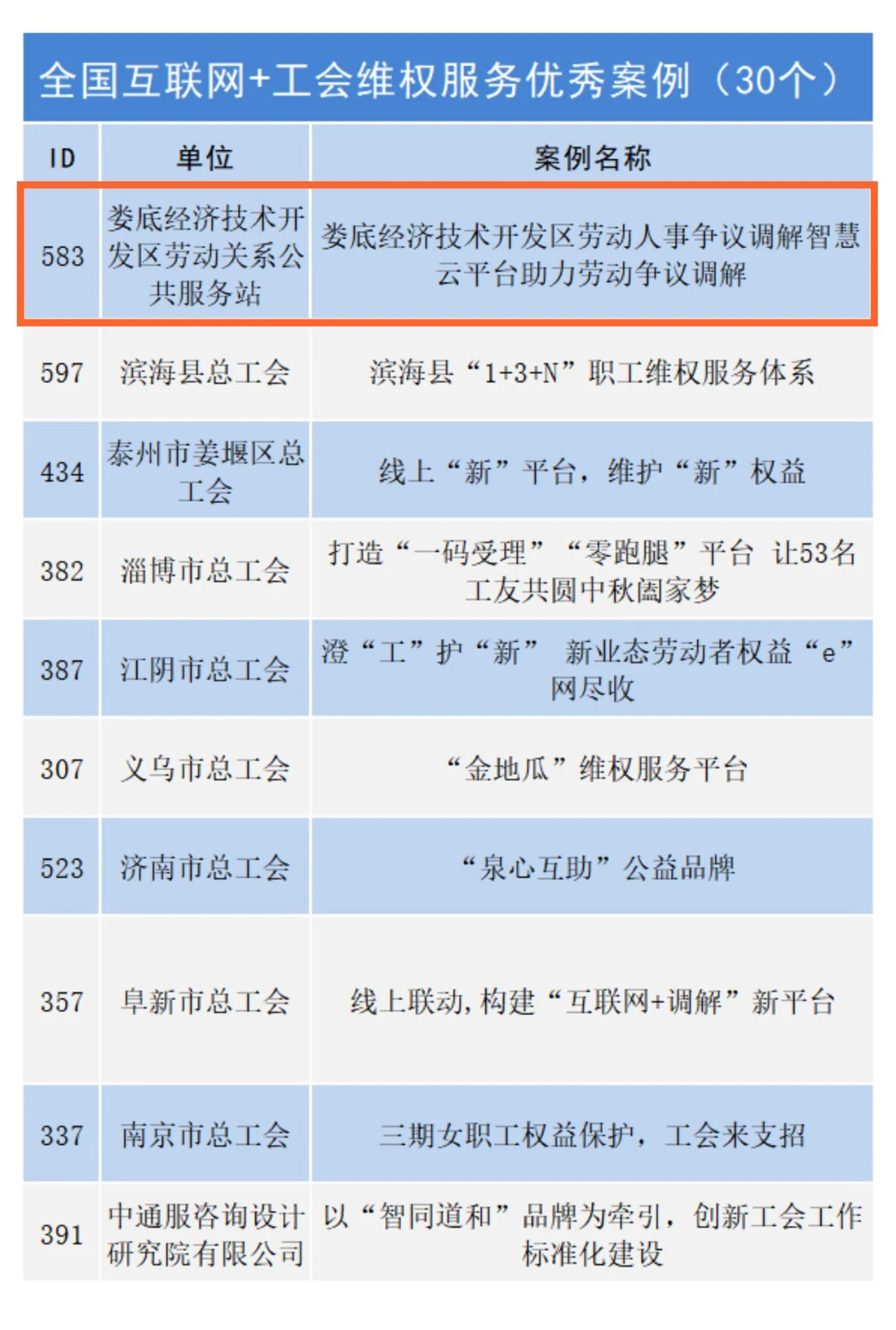 微信图片_20231008203614.jpg
