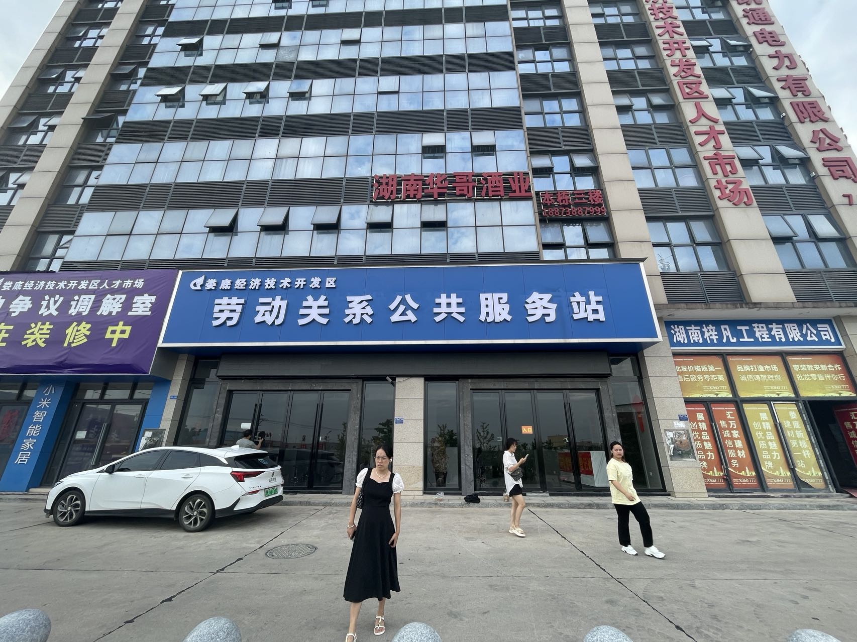 图片2.jpg