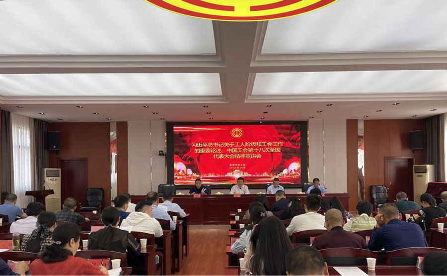 微信图片_20231018093659.jpg