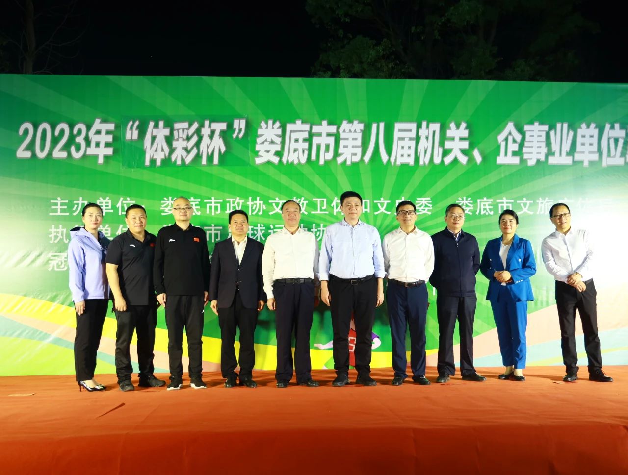 微信图片_20231018094317.jpg