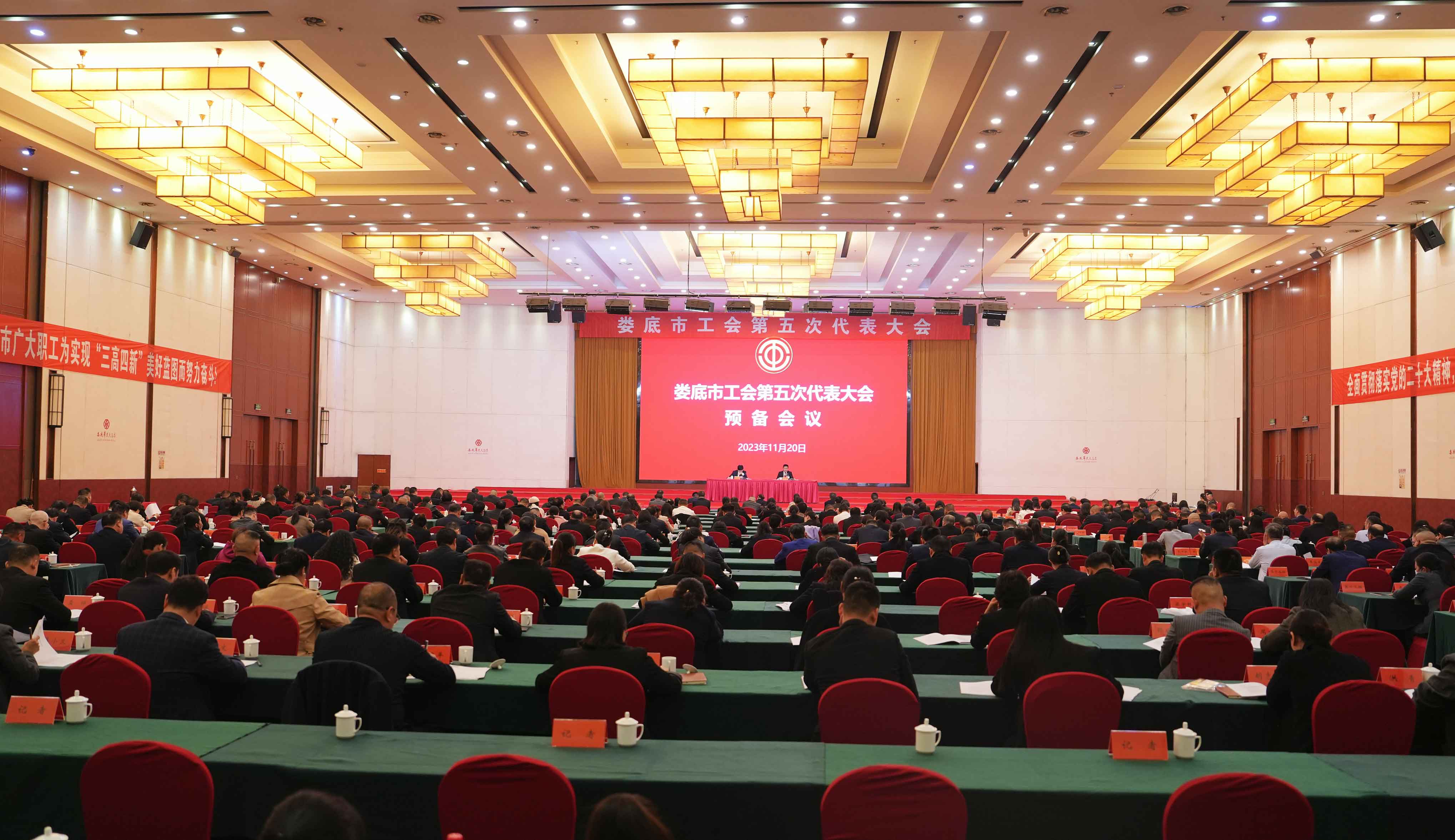 微信图片_20231120195103.jpg