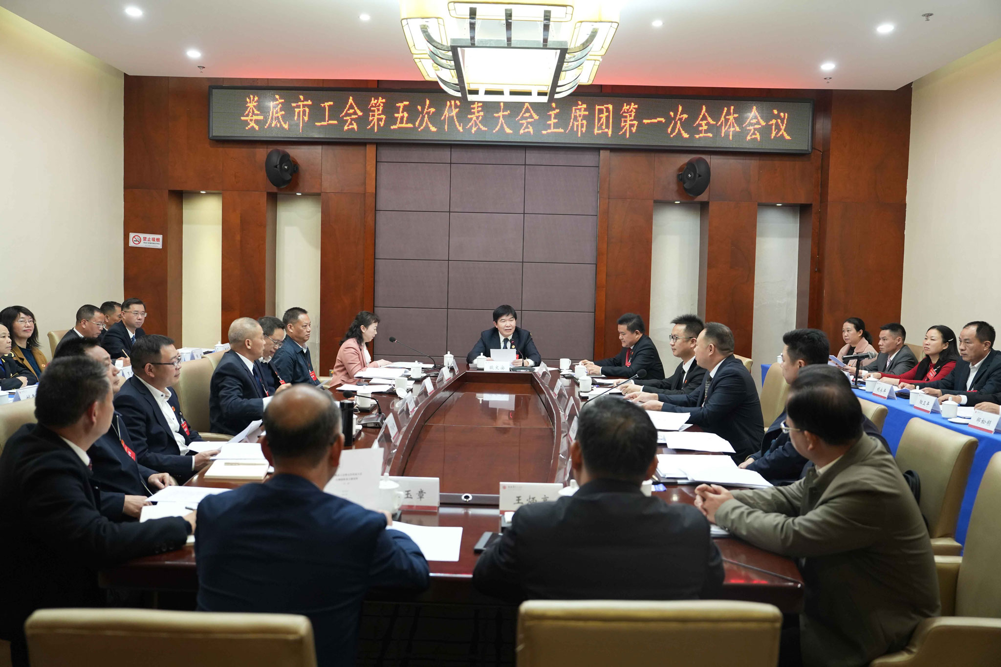 微信图片_20231120194742.jpg