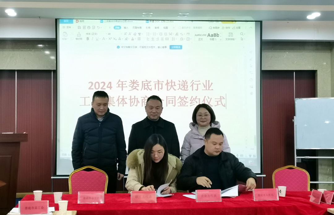 微信截图_20240126173835.jpg
