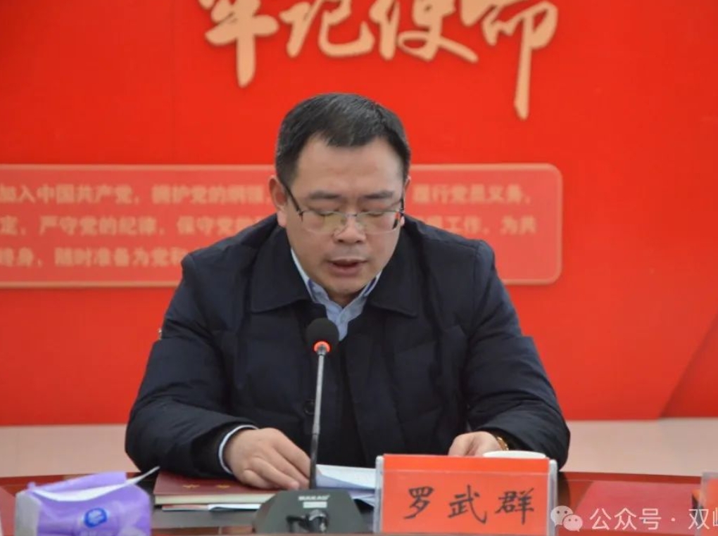 微信截图_20240226170442.jpg