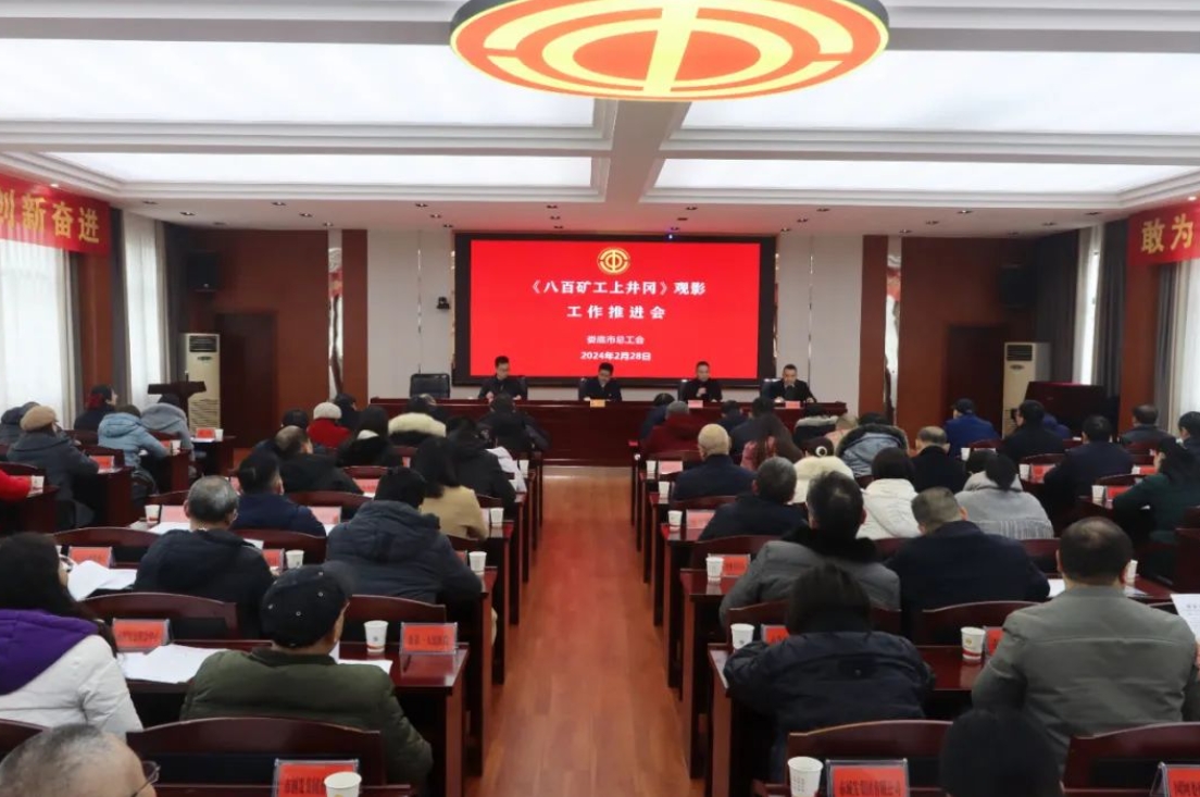 微信截图_20240301101823.jpg 微信截图_20240301101823.jpg