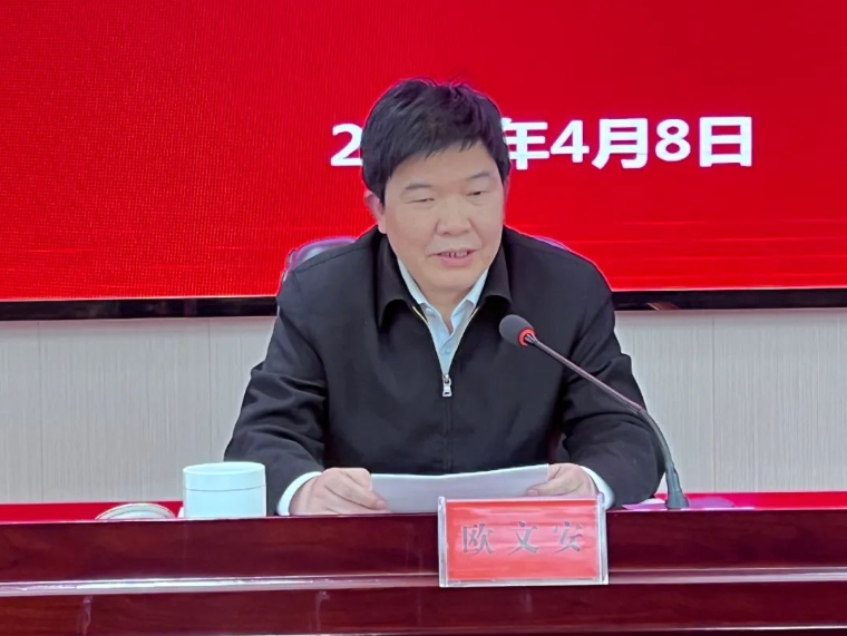 微信截图_20240411101029.jpg