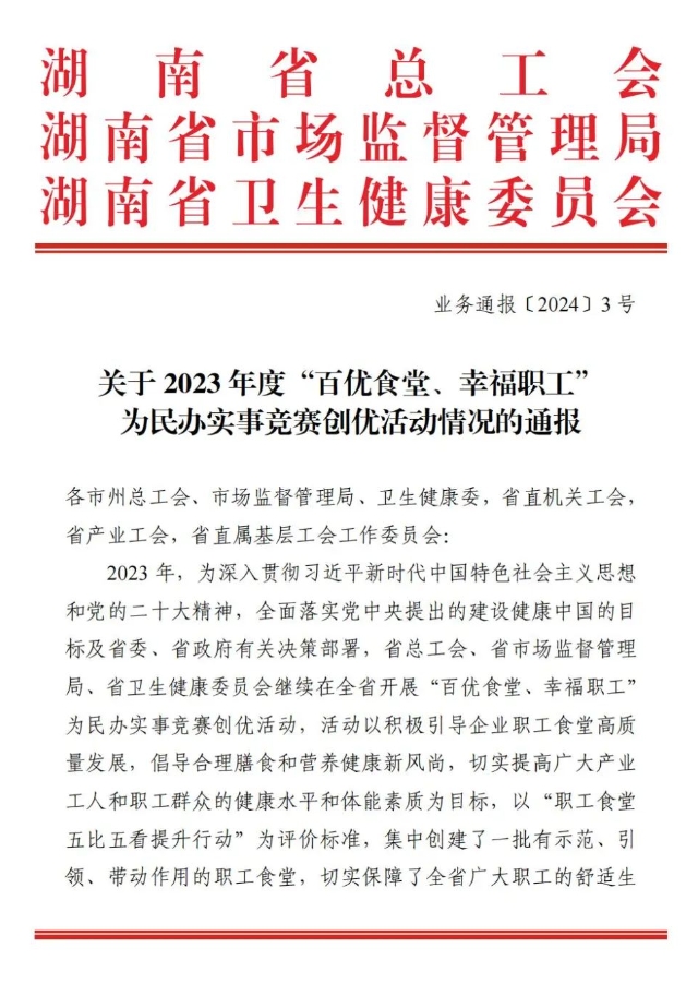微信截图_20240411103757.jpg