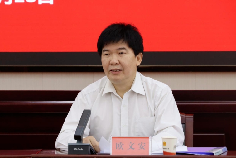 微信截图_20240429095609.jpg