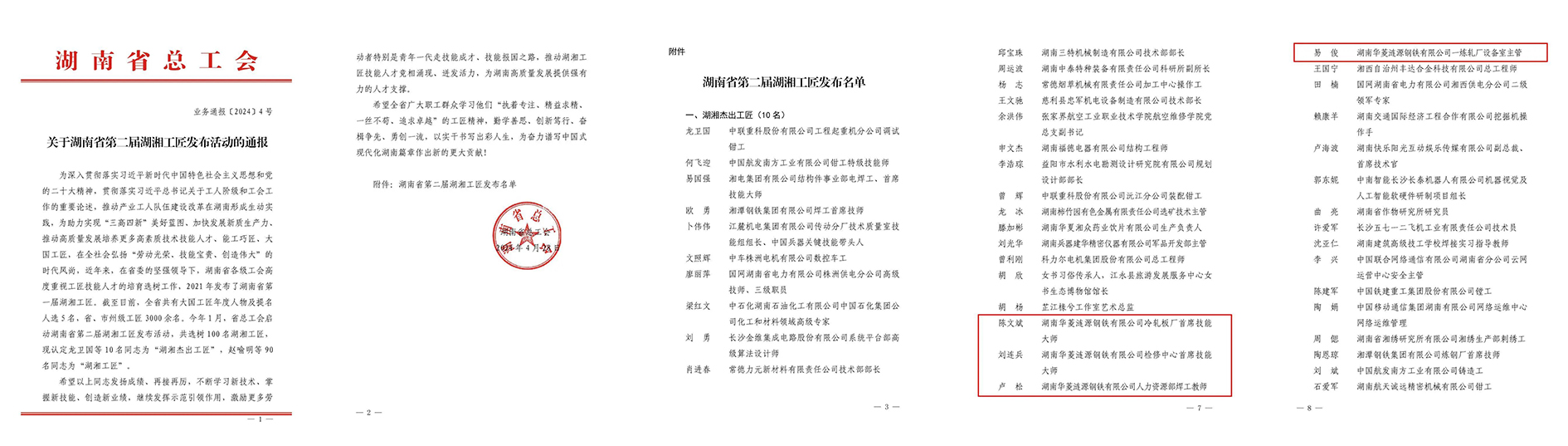 未标题-2 拷贝.jpg