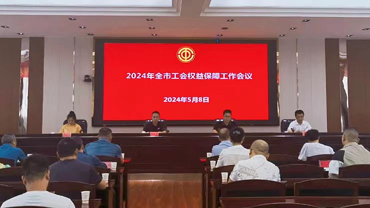 微信图片_20240508153511.jpg