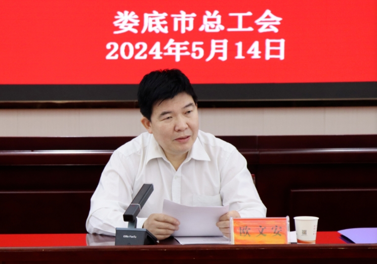微信截图_20240516170503.jpg