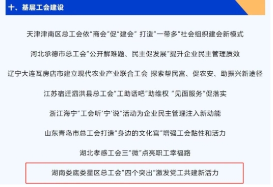 微信截图_20240522165827.jpg