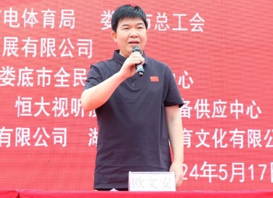 微信截图_20240522171457.jpg