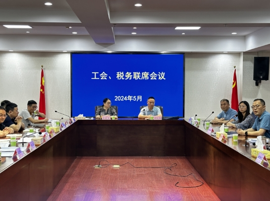 微信截图_20240524161317.jpg