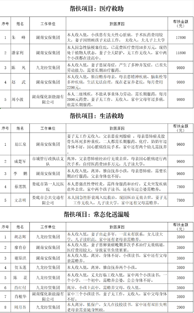 微信截图_20240617093958.jpg