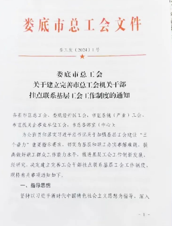 微信截图_20240617095309.jpg