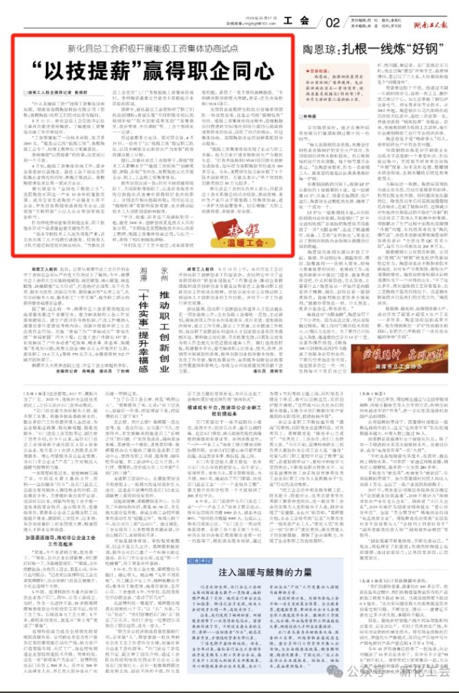 微信截图_20240617153532.jpg