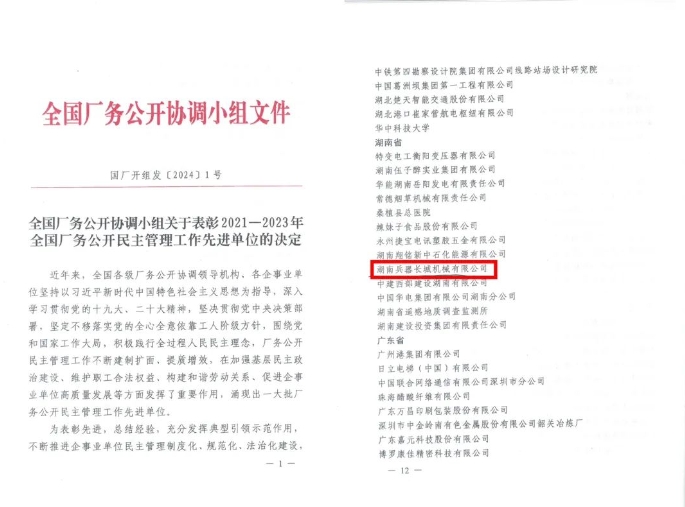 微信截图.jpg
