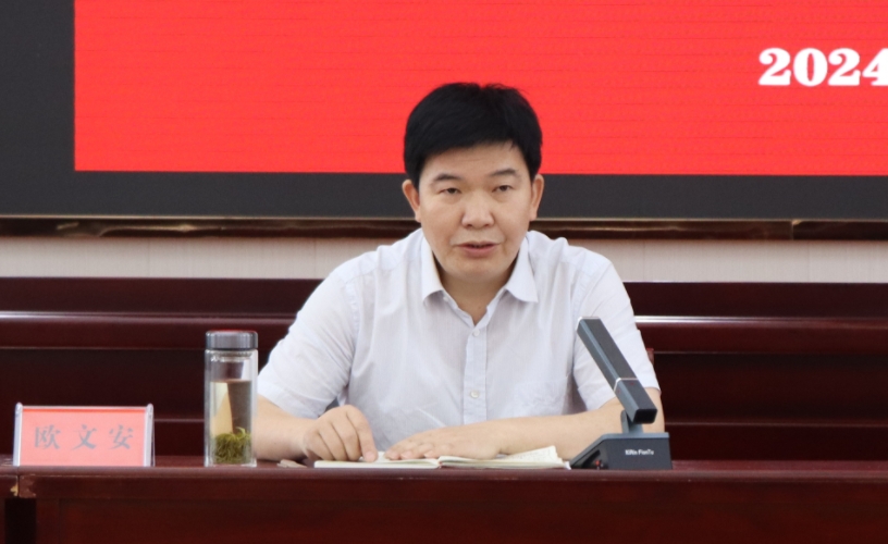 微信截图_20240710112010.jpg