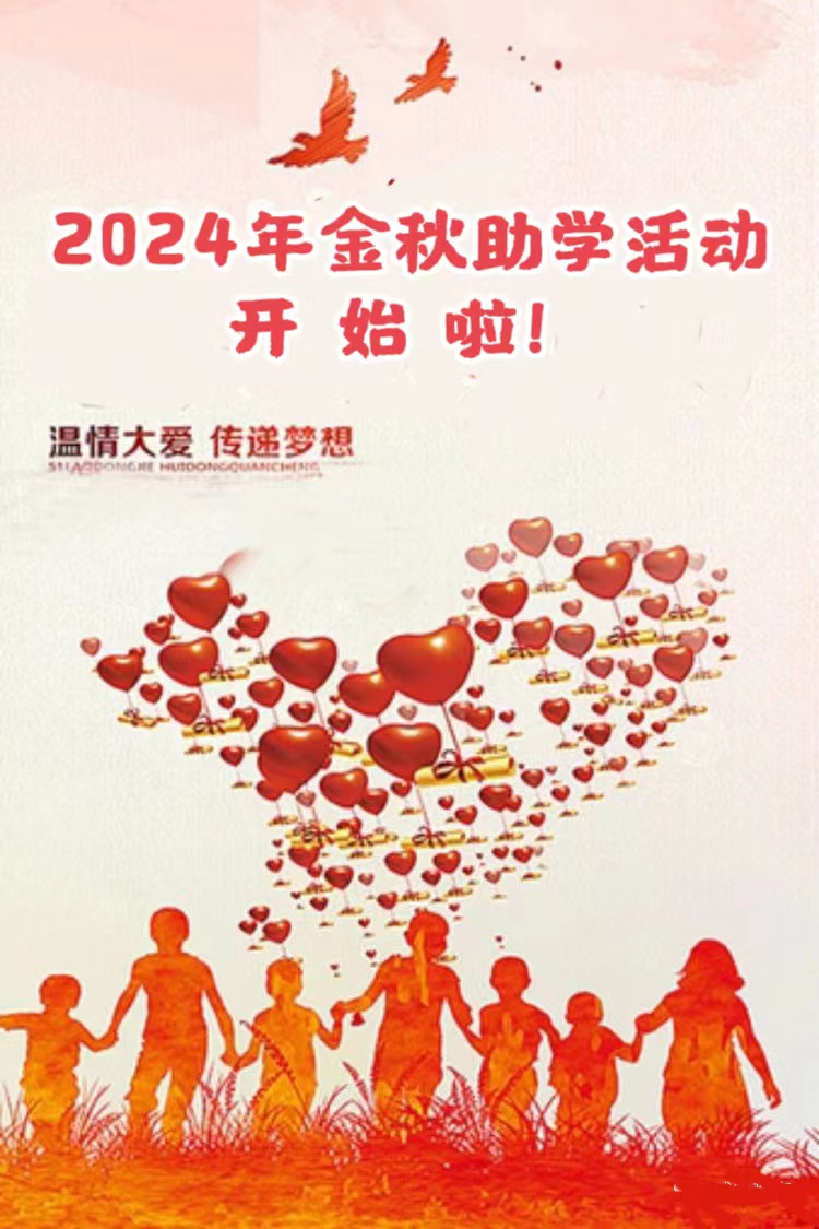微信图片_20240709161749.jpg