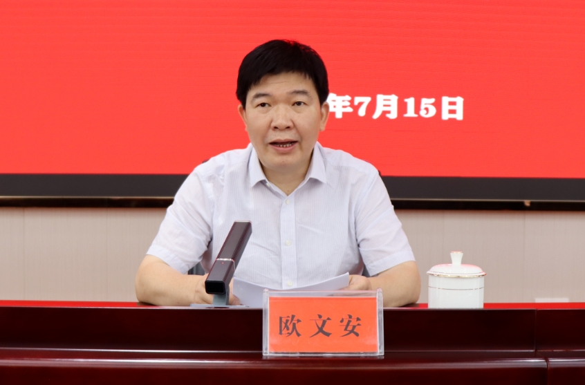 微信截图_20240716095035.jpg