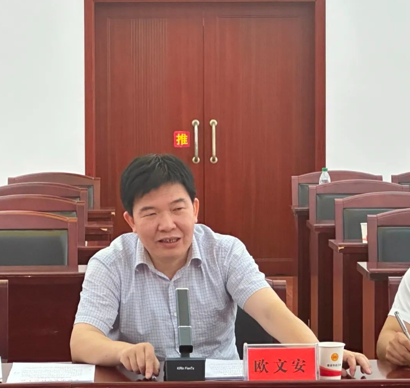 微信截图_20240716095348.jpg