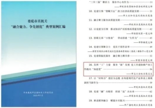 微信截图_20240807155728.jpg