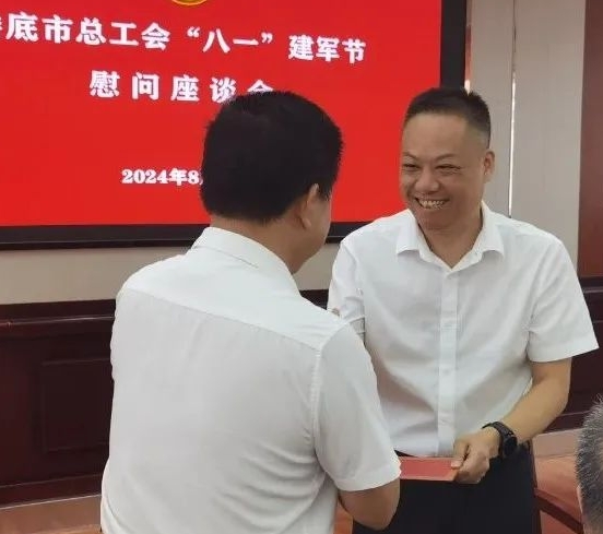 微信截图_20240807160613.jpg