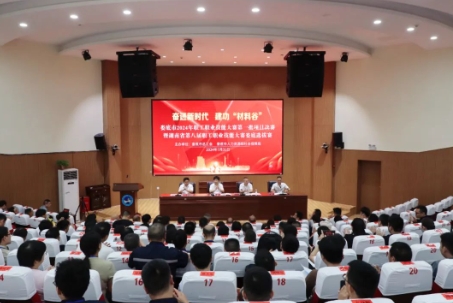 微信截图_20240807161755.jpg