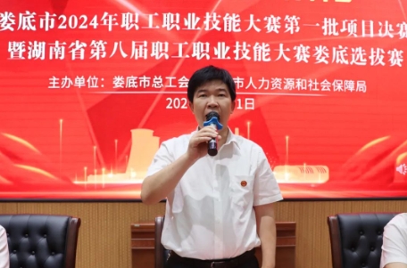 微信截图_20240807161858.jpg