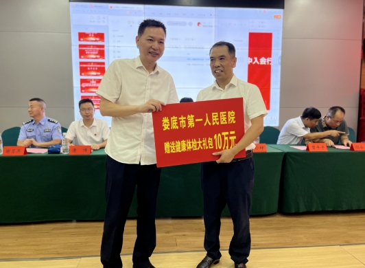 微信截图_20240807164248.jpg