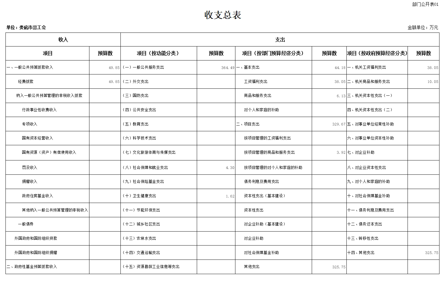 微信截图_20240821171156.jpg