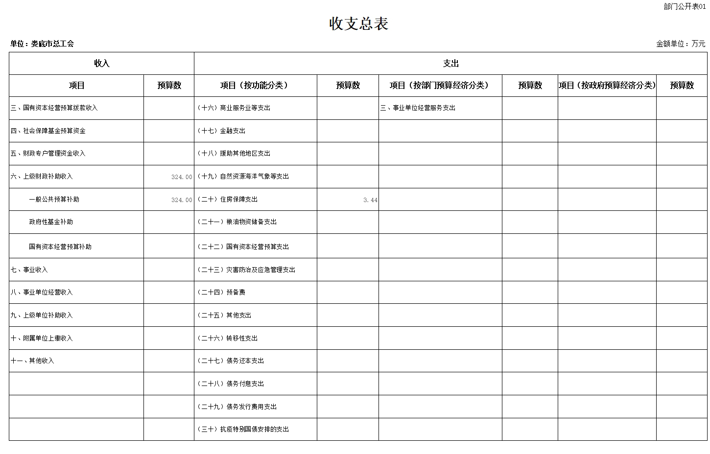 微信截图_20240821171155.jpg