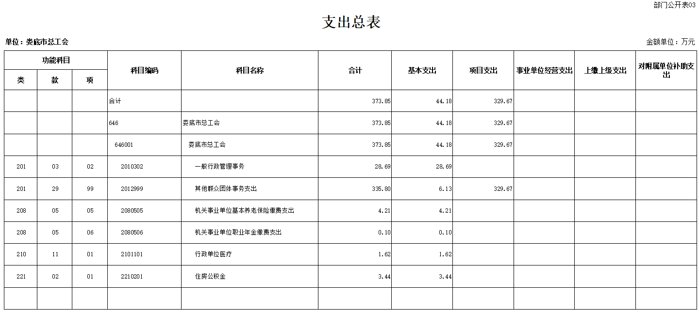 微信截图_20240821171155.jpg