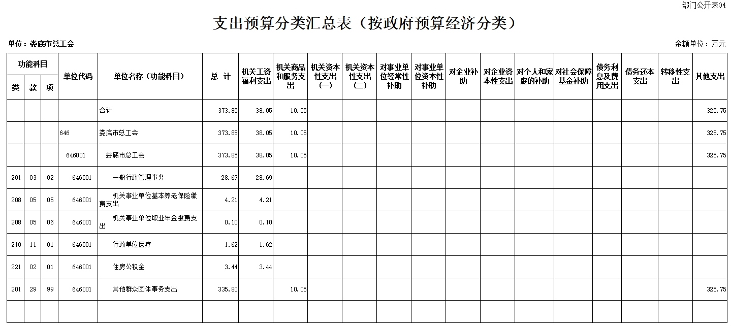 微信截图_20240821171155.jpg