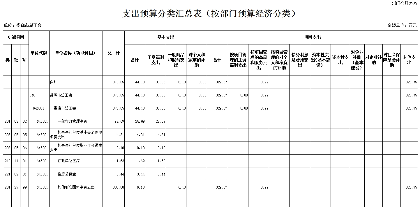 微信截图_20240821171155.jpg