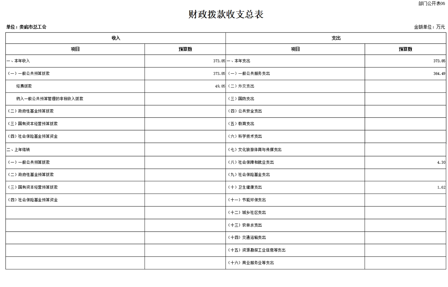 微信截图_20240821171155.jpg