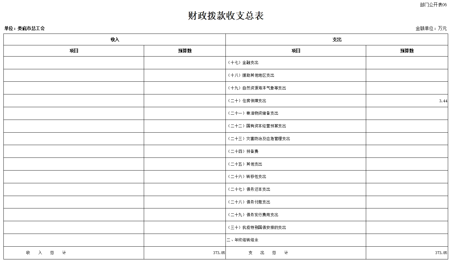 微信截图_20240821173108.jpg