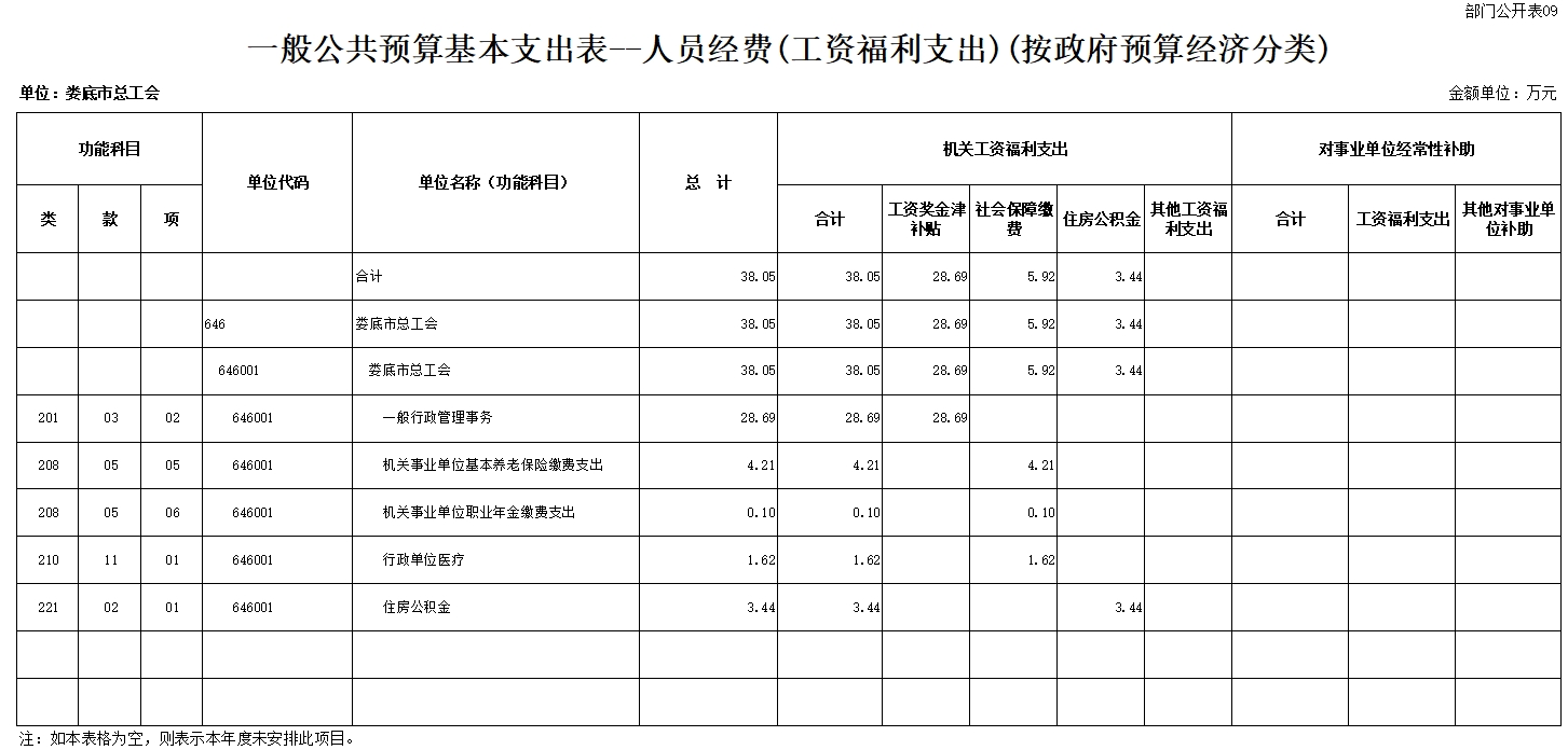 微信截图_20240821173405.jpg