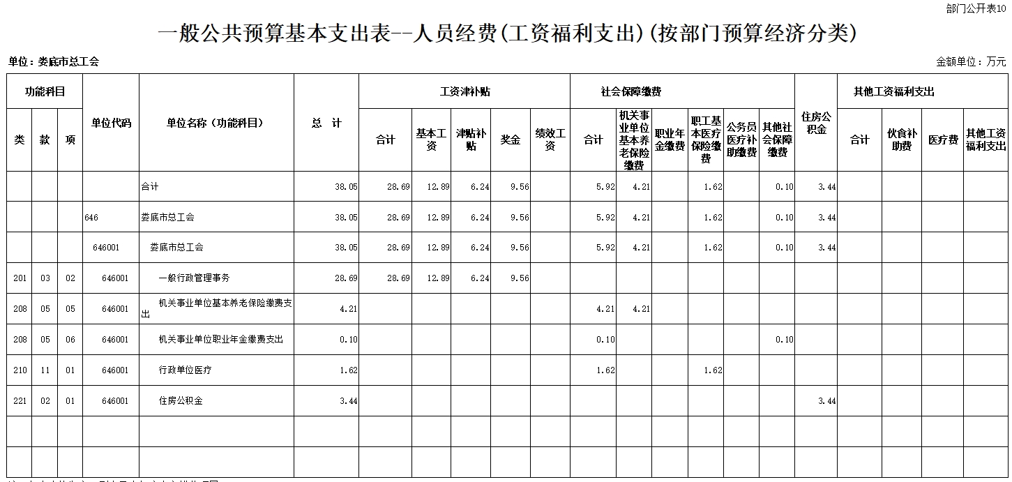 微信截图_20240821173438.jpg