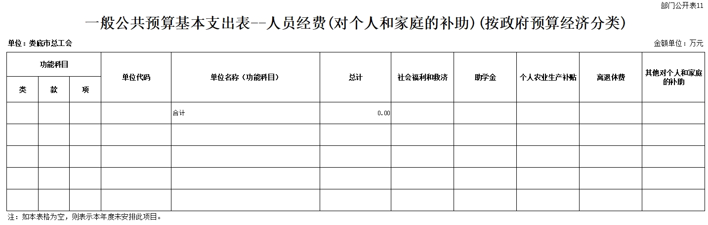 微信截图_20240821173507.jpg