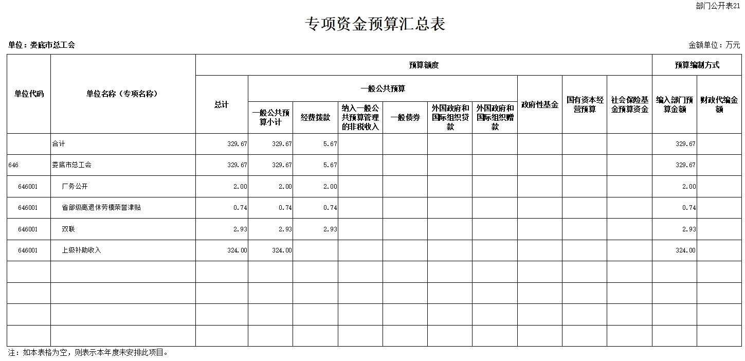 微信截图_20240821174008.jpg