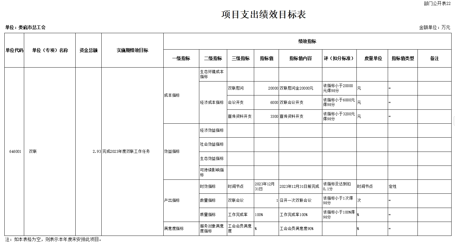 微信截图_20240821173932.jpg