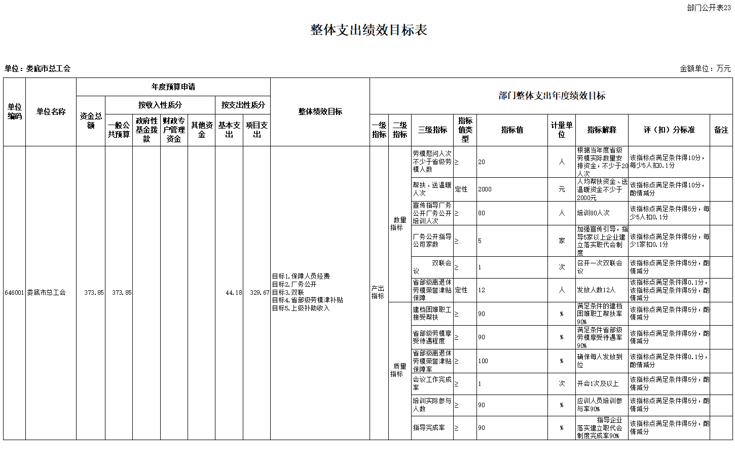 微信截图_20240821173932.jpg