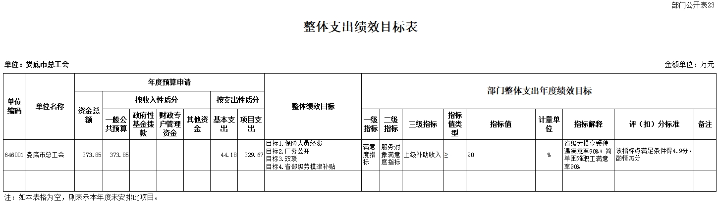 微信截图_20240821175439.jpg